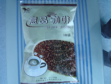 昆明市捷品咖啡 優質咖啡產品，誠招國內貿易代理