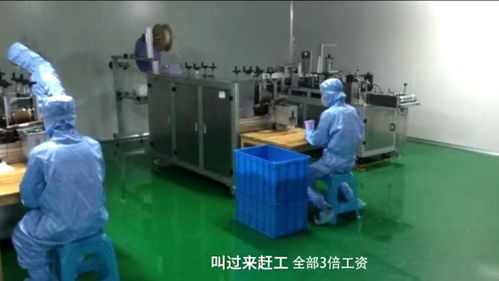 “我們不漲價(jià)” 浙江一口罩廠復(fù)工背后，經(jīng)銷(xiāo)商與市場(chǎng)的價(jià)格博弈