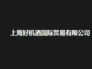 卓越品質(zhì)，溫馨生活 XX日用雜品銷售公司簡介