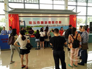 汕頭旅游迎雙喜 集散中心啟用，官微與導游服務同步上線